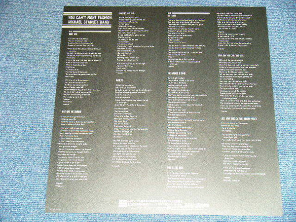 Michael Stanley Band - You Can't Fight Fashion (Vinyl, LP, Album) Near Mint (NM or M-) / Very Good (VG)