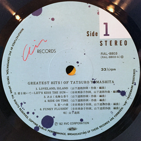 Tatsuro Yamashita - Greatest Hits! Of (Vinyl, LP, Compilation)