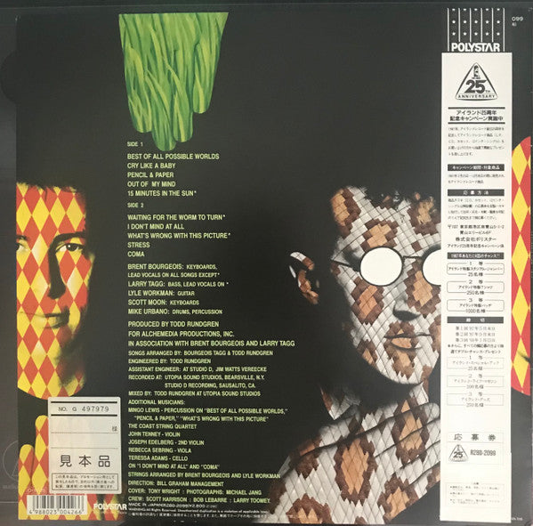 Bourgeois Tagg - Yoyo (Vinyl, LP, Album, Promo, Stereo) Near Mint (NM or M-) / Very Good Plus (VG+)