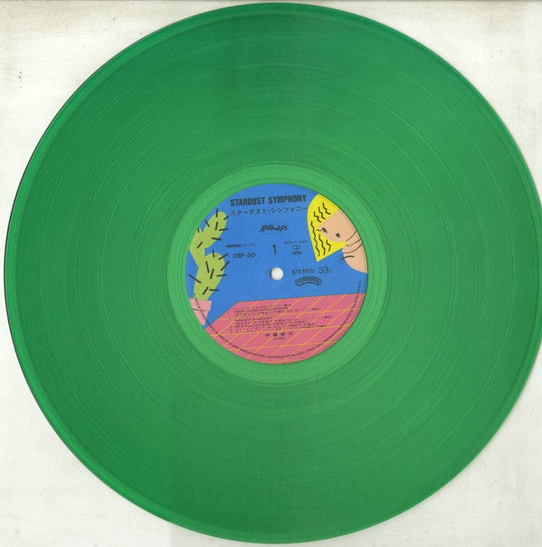 Ginji Ito - Stardust Symphony '65-'83 (Vinyl, LP, Album) Very Good Plus (VG+) / Very Good Plus (VG+)