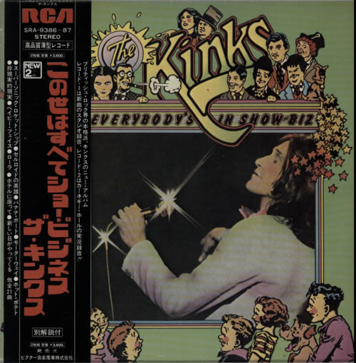 The Kinks - Everybody's In Show-Biz - Everybody's A Star (Vinyl, LP...