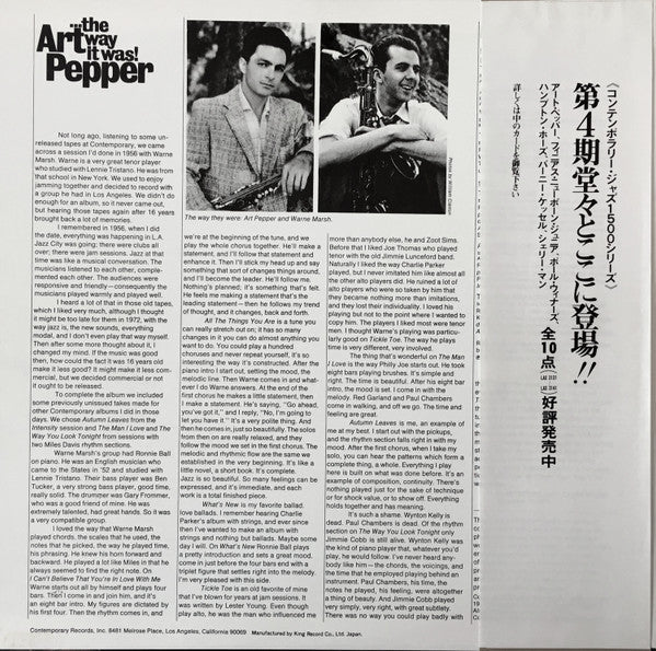 Art Pepper - ...The Way It Was! (Vinyl, LP, Album, Limited Edition, Reissue) Very Good Plus (VG+) / Very Good Plus (VG+)