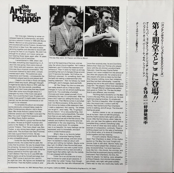 Art Pepper - ...The Way It Was! (Vinyl, LP, Album, Limited Edition,...