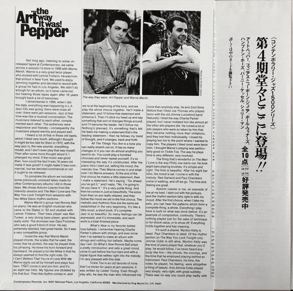 Art Pepper - ...The Way It Was! (Vinyl, LP, Album, Limited Edition, Reissue) Very Good (VG) / Very Good (VG)
