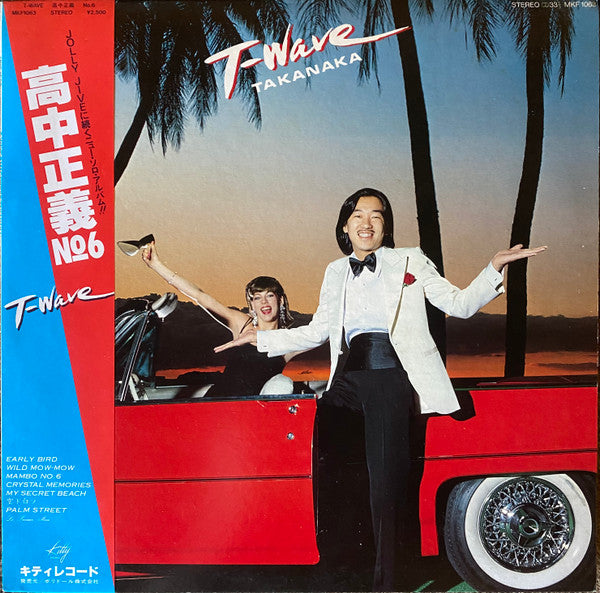 Masayoshi Takanaka - T-Wave (Vinyl, LP, Album, Stereo) Near Mint (NM or M-) / Very Good Plus (VG+)