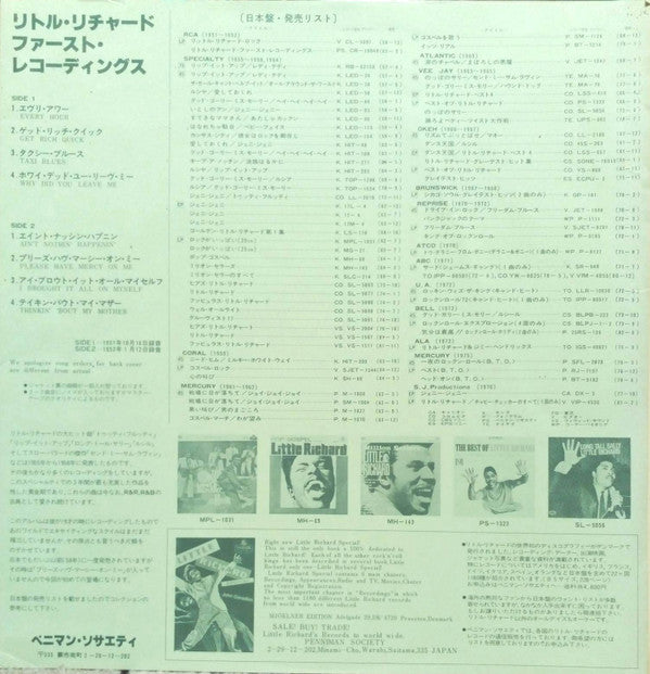 Little Richard - Little Richard (Vinyl, LP, Compilation, Remastered, Repress, Mono) Very Good Plus (VG+) / Very Good (VG)