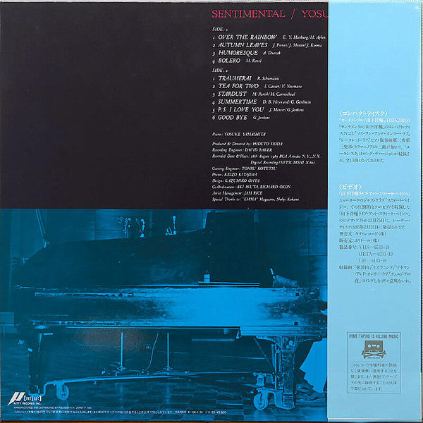 Yosuke Yamashita - Sentimental (Vinyl, LP, Album)