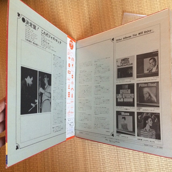 Jiro Inagaki & The All-Stars - This Is Jazz-Rock (Vinyl, LP, Album) Good Plus (G+) / Very Good Plus (VG+)