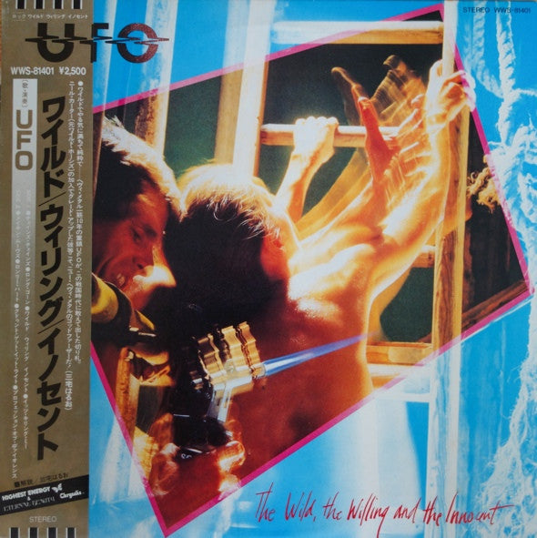 UFO (5) - The Wild, The Willing And The Innocent (Vinyl, LP, Album)