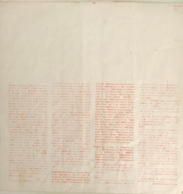 Carpenters - Carpenters Vol.1 - Yesterday Once More (Vinyl, LP, Compilation) Very Good Plus (VG+) / Very Good (VG)