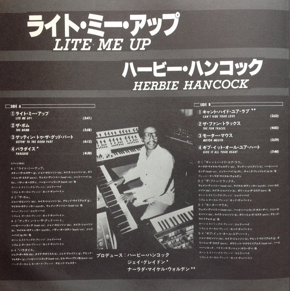 Herbie Hancock - Lite Me Up = ライト・ミー・アップ (Vinyl, LP, Album, Stereo) Very Good Plus (VG+) / Very Good Plus (VG+)