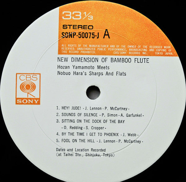Hozan Yamamoto - New Dimension Of Bamboo Flute (Vinyl, LP, Album) Very Good Plus (VG+) / Very Good Plus (VG+)