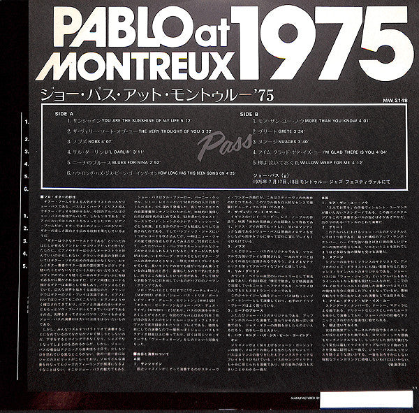 Joe Pass - At The Montreux Jazz Festival 1975 (Vinyl, LP, Album) Near Mint (NM or M-) / Very Good Plus (VG+)