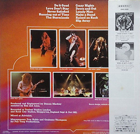 Tygers Of Pan Tang - Crazy Nights (Vinyl, LP, Album) Very Good (VG) / Very Good (VG)