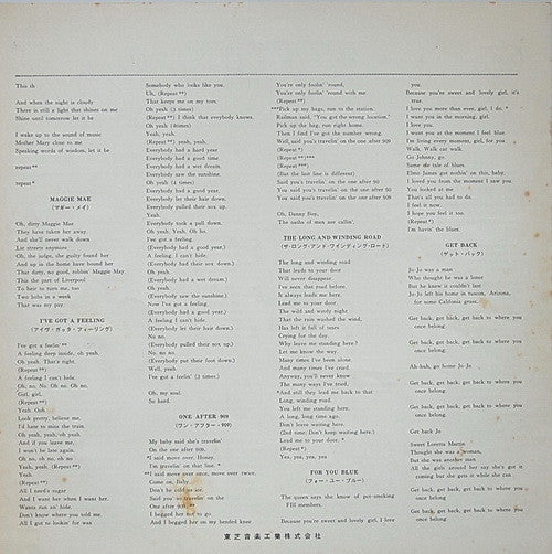 The Beatles - Let It Be (Vinyl, LP, Album, Stereo)