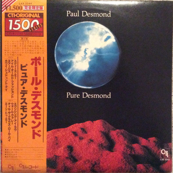 Paul Desmond - Pure Desmond (Vinyl, LP, Album, Limited Edition, Rei...