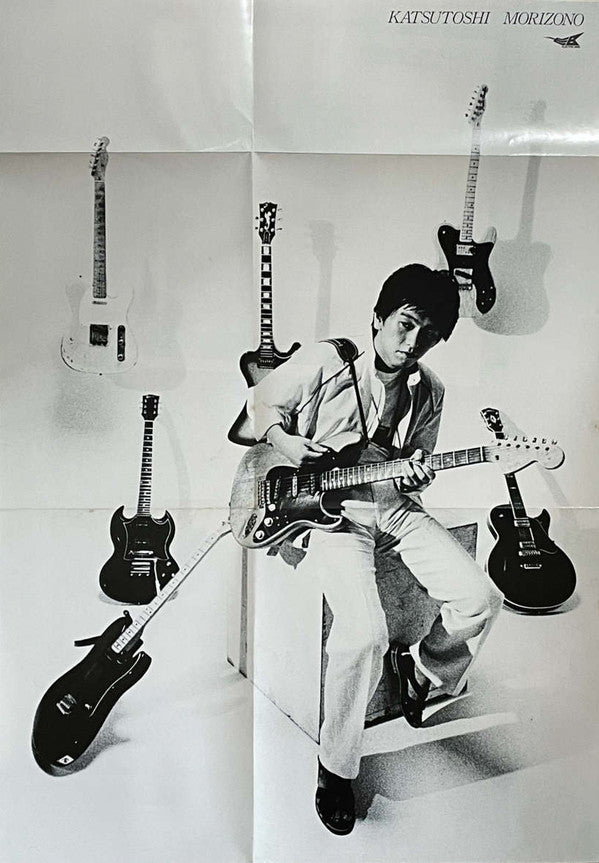 Katsutoshi Morizono - Cool Alley (Vinyl, LP, Album)
