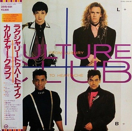 Culture Club - From Luxury To Heartache (Vinyl, LP, Album)