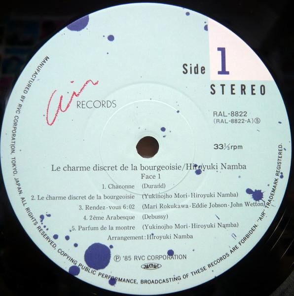 Hiroyuki Namba - Le Charme Discret De La Bourgeoisie (Vinyl, LP, Album) Very Good (VG) / Very Good (VG)