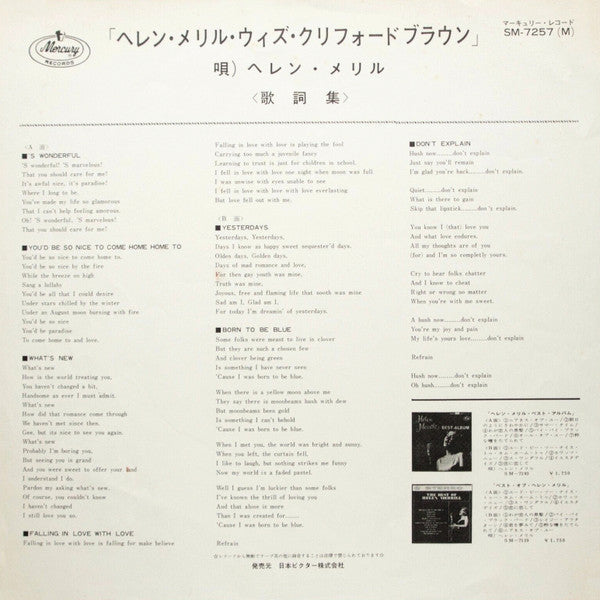 Helen Merrill - Helen Merrill (Vinyl, LP, Album, Reissue, Mono) Very Good (VG) / Very Good Plus (VG+)