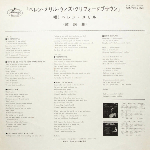 Helen Merrill - Helen Merrill (Vinyl, LP, Album, Reissue, Mono)