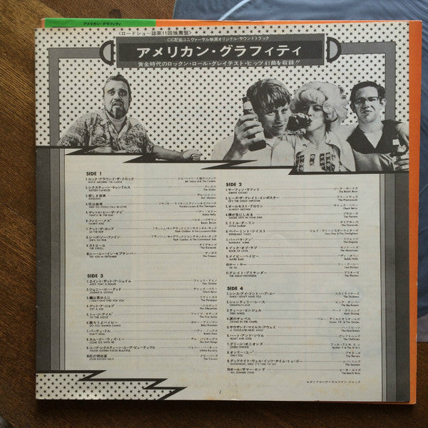 Various - 41 Original Hits From The Sound Track Of American Graffiti (2xVinyl, LP, Compilation, Reissue, Stereo) Very Good Plus (VG+) / Very Good (VG)