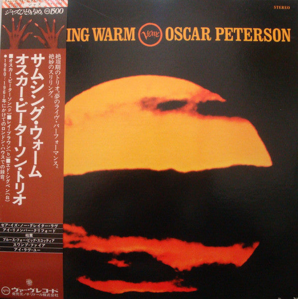 Oscar Peterson - Something Warm (Vinyl, LP, Album, Reissue, Stereo)