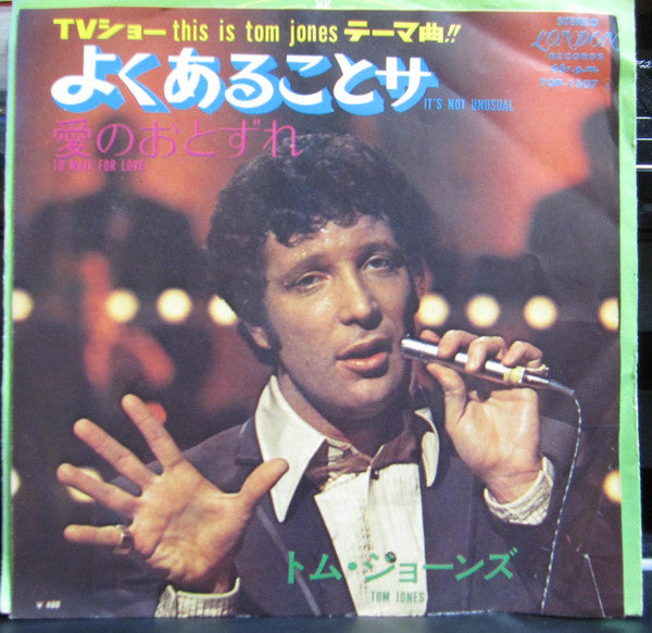 Tom Jones - It's Not Unusual (Vinyl, 7", 45 RPM, Single, Stereo) Very Good Plus (VG+) / Very Good Plus (VG+)