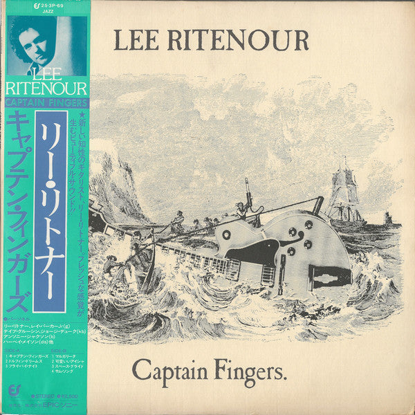 Lee Ritenour - Captain Fingers (Vinyl, LP, Album, Reissue)