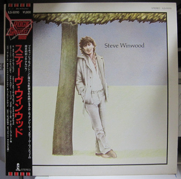 Steve Winwood - Steve Winwood (Vinyl, LP, Album, Reissue)