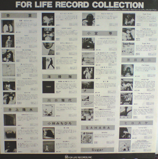 Anri (2) - Bi・Ki・Ni = ビ・キ・ニ (Vinyl, LP, Album, Stereo) Very Good (VG) / Very Good Plus (VG+)