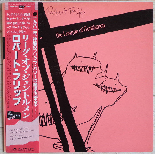 Robert Fripp - The League Of Gentlemen (Vinyl, LP, Album, Stereo)