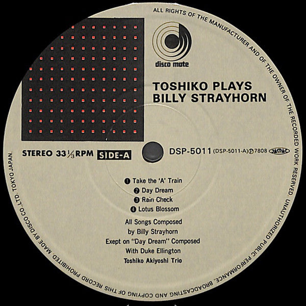 Toshiko Akiyoshi Trio - Toshiko Plays Billy Strayhorn (Vinyl, LP, Album) Very Good (VG) / Very Good (VG)
