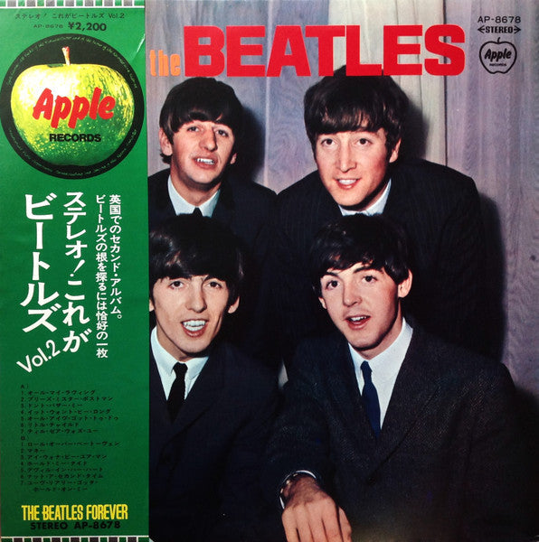 The Beatles - With The Beatles = ステレオ! これがビートルズ Vol.2 (Vinyl, LP, A...