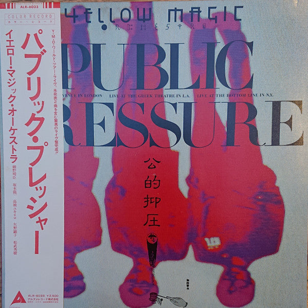 Yellow Magic Orchestra - Public Pressure (Vinyl, LP, Limited Edition)