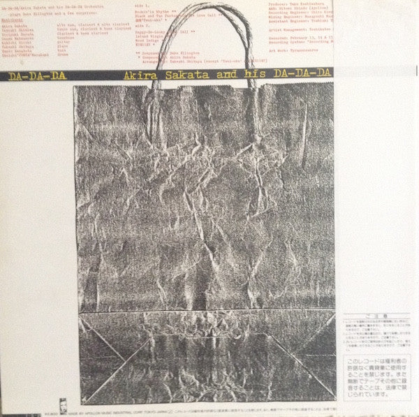 Akira Sakata And His Da-Da-Da Orchestra - Da-Da-Da (Vinyl, LP, Album)