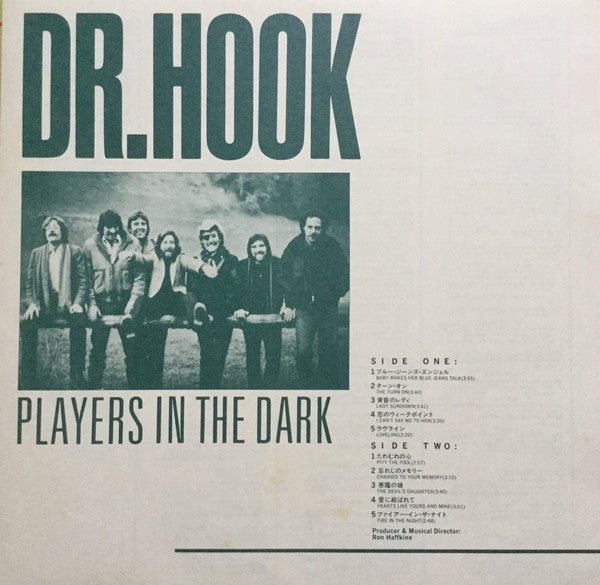 Dr. Hook - Players In The Dark (Vinyl, LP, Album, Promo) Near Mint (NM or M-) / Good Plus (G+)