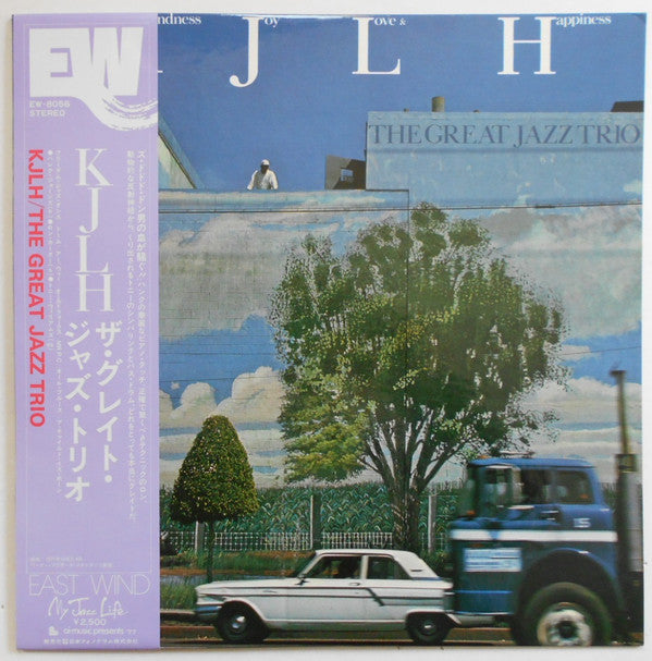 The Great Jazz Trio - Kindness, Joy, Love & Happiness (Vinyl, LP, A...
