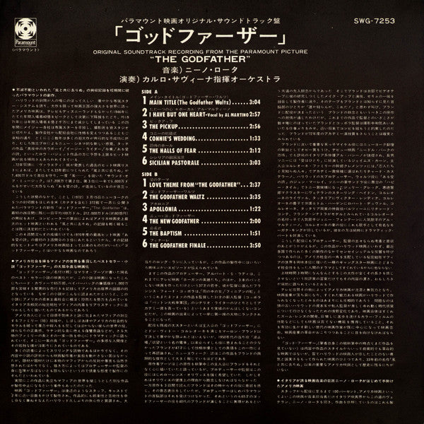Nino Rota - The Godfather (Original Soundtrack Recording) (Vinyl, L...