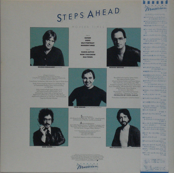 Steps Ahead - Modern Times (Vinyl, LP, Album) Very Good Plus (VG+) / Very Good Plus (VG+)