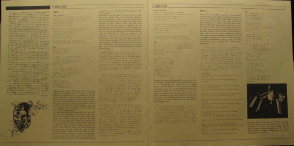 Rick Wakeman - Journey To The Centre Of The Earth (Vinyl, LP, Album) Very Good Plus (VG+) / Very Good (VG)