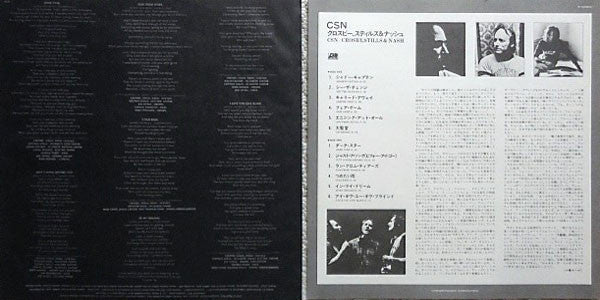 Crosby, Stills & Nash - CSN (Vinyl, LP, Album)