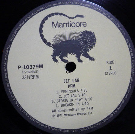 Premiata Forneria Marconi - Jet Lag (Vinyl, LP, Album, Stereo) Very Good Plus (VG+) / Very Good Plus (VG+)