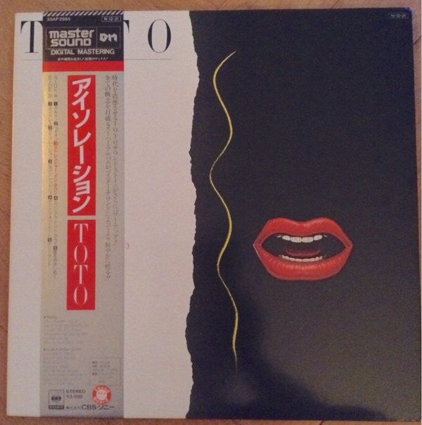 Toto - Isolation (Vinyl, LP, Album) Very Good (VG) / Very Good Plus (VG+)