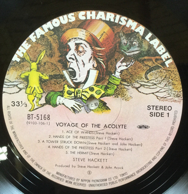 Steve Hackett - Voyage Of The Acolyte (Vinyl, LP, Album, Reissue, S...