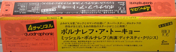 Michel Polnareff - Polnareff A Tokio (Vinyl, LP, Album, Quadraphonic)