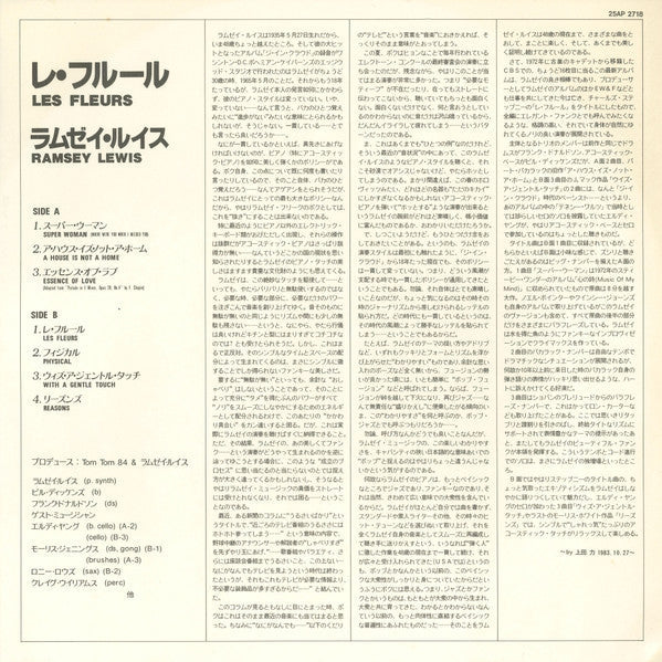 Ramsey Lewis - Les Fleurs (Vinyl, LP, Album) Near Mint (NM or M-) / Good Plus (G+)