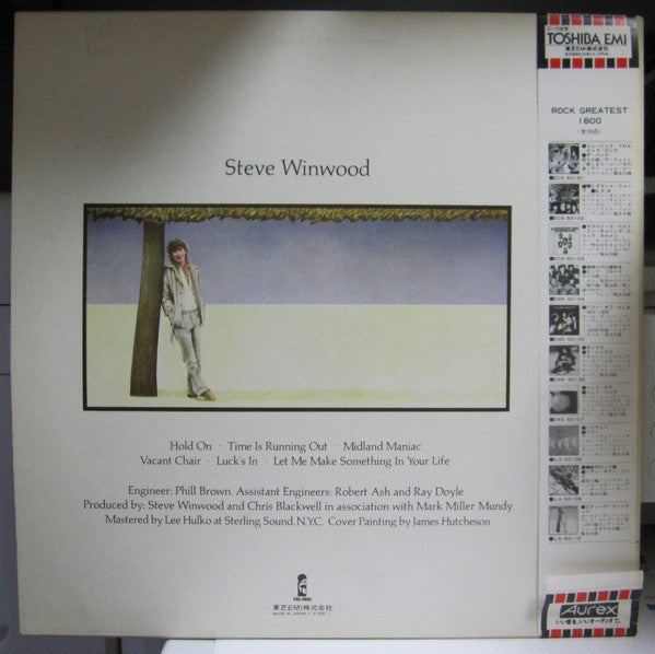 Steve Winwood - Steve Winwood (Vinyl, LP, Album, Reissue)