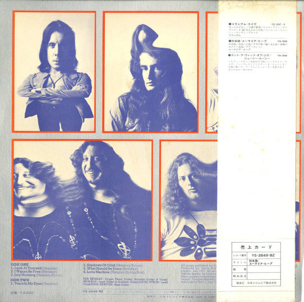 Uriah Heep - Look At Yourself (Vinyl, LP, Album)
