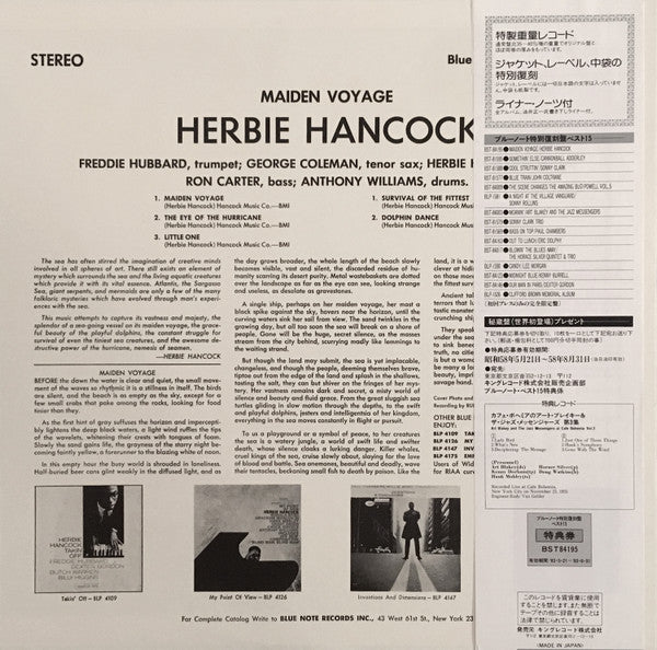 Herbie Hancock - Maiden Voyage (Vinyl, LP, Album, Reissue, Stereo)